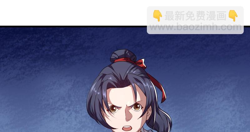 倚天屠龍記 - 第五十三話 守望相助紅顏悅(1/3) - 3