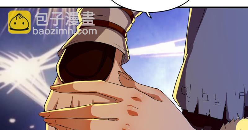 倚天屠龍記 - 第五十三話 守望相助紅顏悅(3/3) - 4