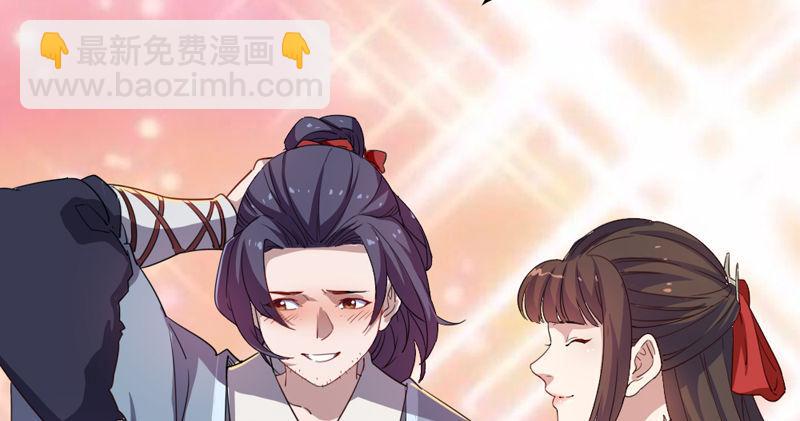 倚天屠龍記 - 第五十三話 守望相助紅顏悅(3/3) - 2