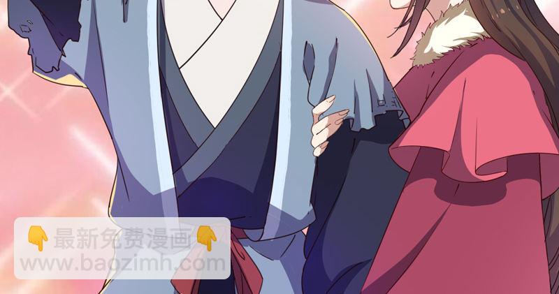 倚天屠龍記 - 第五十三話 守望相助紅顏悅(3/3) - 3