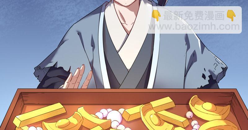 倚天屠龍記 - 第五十三話 守望相助紅顏悅(1/3) - 4