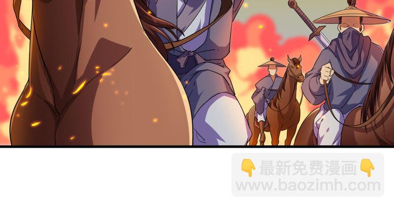 倚天屠龍記 - 第五十三話 守望相助紅顏悅(1/3) - 2