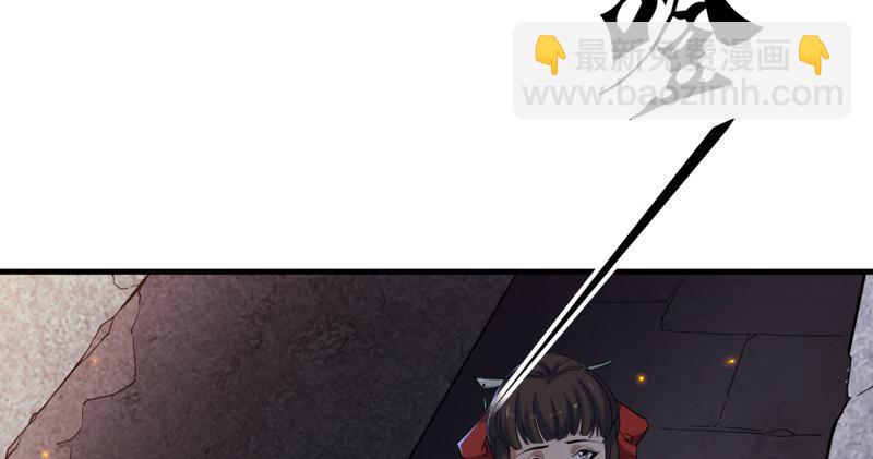 倚天屠龍記 - 第五十三話 守望相助紅顏悅(1/3) - 1