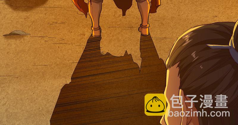 倚天屠龍記 - 第五十三話 守望相助紅顏悅(1/3) - 8