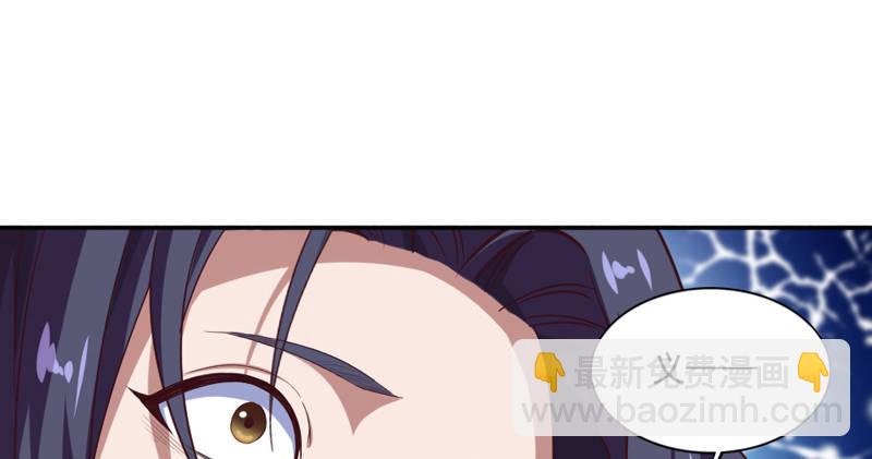 倚天屠龍記 - 第五十三話 守望相助紅顏悅(2/3) - 5