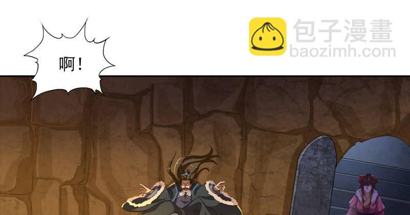 倚天屠龍記 - 第五十三話 守望相助紅顏悅(2/3) - 5