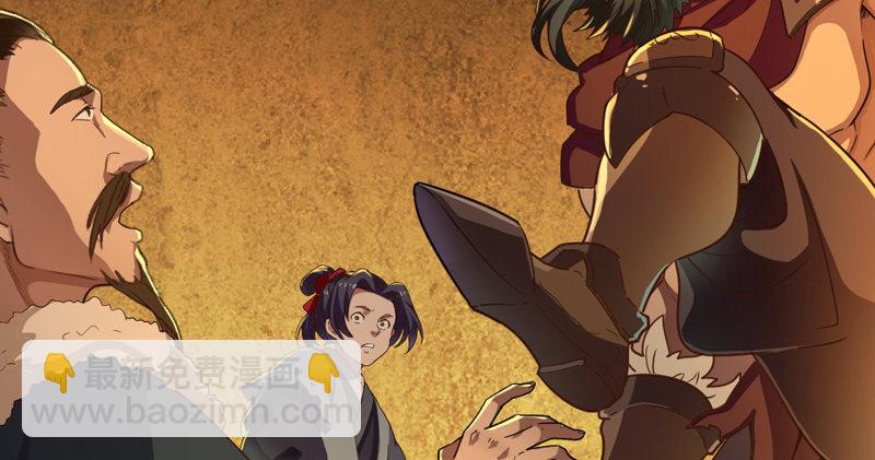 倚天屠龍記 - 第五十三話 守望相助紅顏悅(2/3) - 1