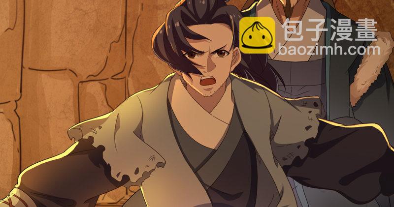 倚天屠龍記 - 第五十三話 守望相助紅顏悅(2/3) - 5