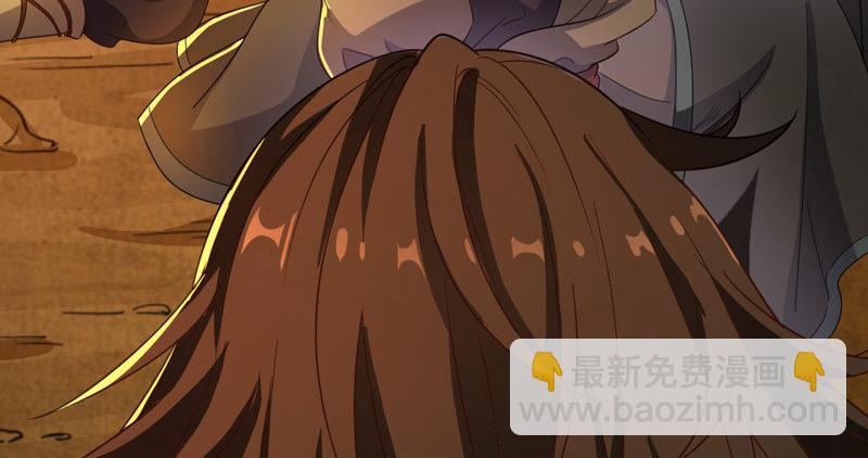 倚天屠龍記 - 第五十三話 守望相助紅顏悅(2/3) - 6