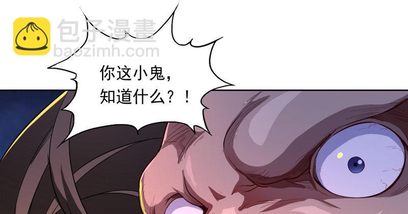 倚天屠龍記 - 第五十三話 守望相助紅顏悅(2/3) - 8