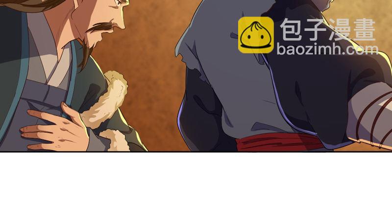 倚天屠龍記 - 第五十三話 守望相助紅顏悅(2/3) - 4