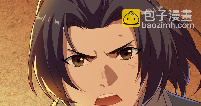 倚天屠龍記 - 第五十三話 守望相助紅顏悅(2/3) - 6