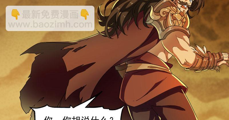 倚天屠龍記 - 第五十三話 守望相助紅顏悅(2/3) - 1