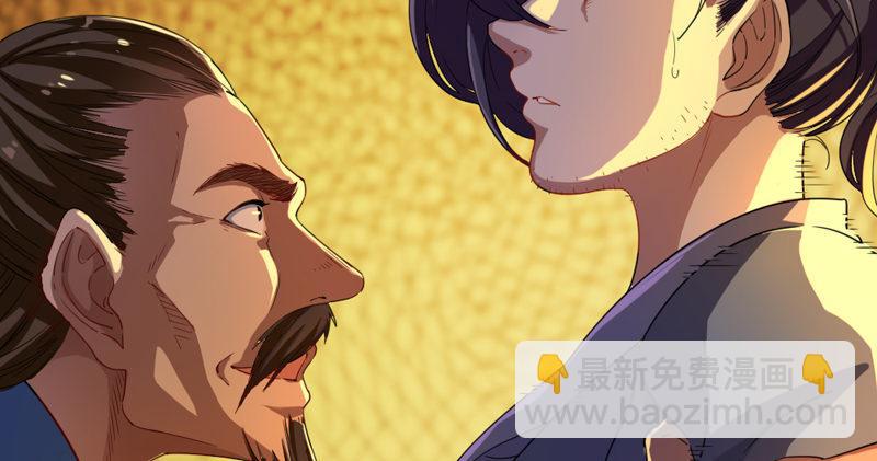 倚天屠龍記 - 第五十三話 守望相助紅顏悅(2/3) - 4