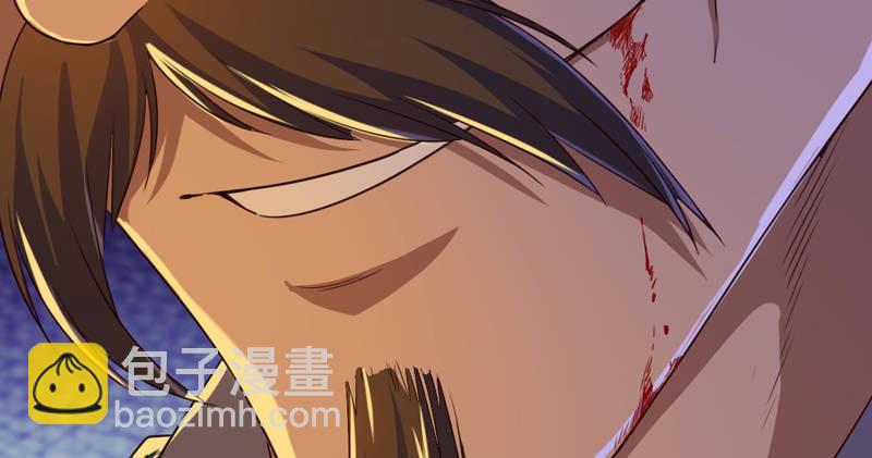 倚天屠龍記 - 第五十三話 守望相助紅顏悅(2/3) - 7