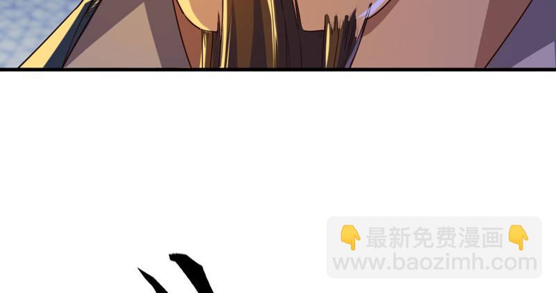 倚天屠龍記 - 第五十三話 守望相助紅顏悅(2/3) - 8