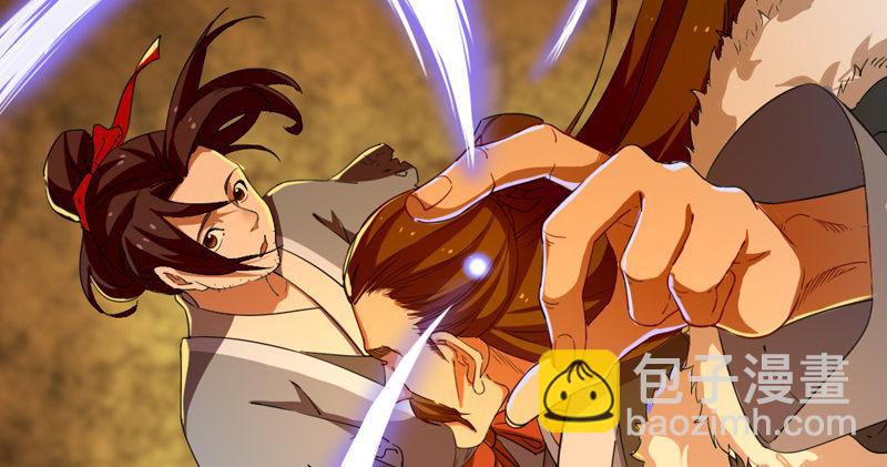 倚天屠龍記 - 第五十三話 守望相助紅顏悅(2/3) - 2