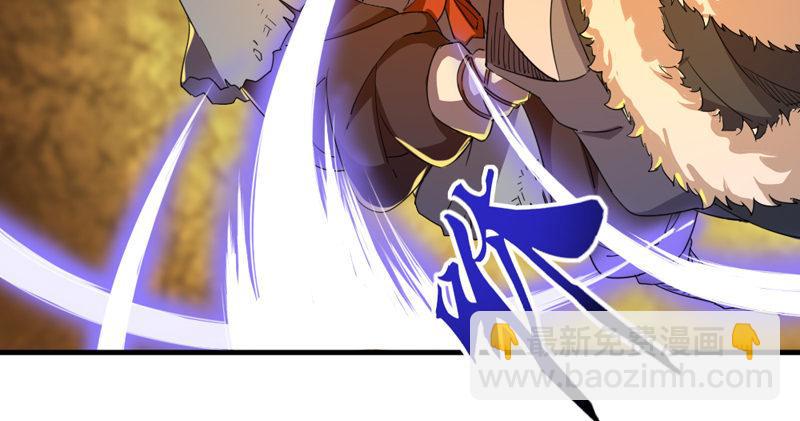 倚天屠龍記 - 第五十三話 守望相助紅顏悅(2/3) - 3