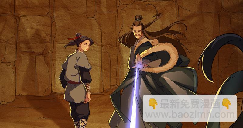 倚天屠龍記 - 第五十三話 守望相助紅顏悅(2/3) - 5