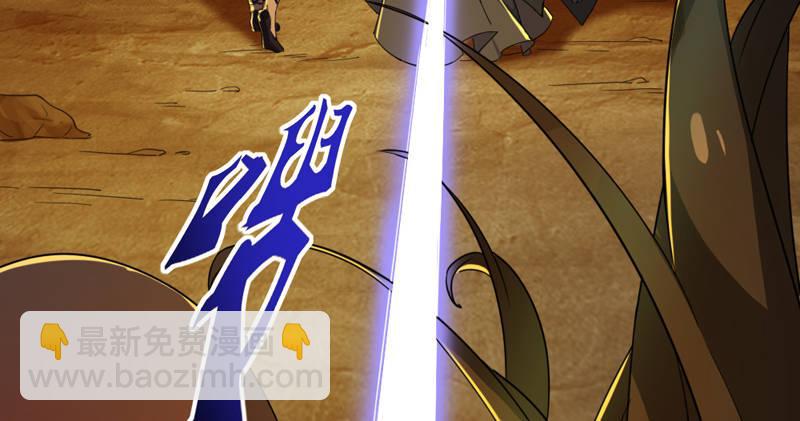 倚天屠龍記 - 第五十三話 守望相助紅顏悅(2/3) - 6