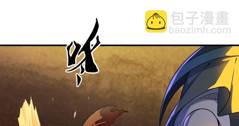 倚天屠龍記 - 第五十三話 守望相助紅顏悅(2/3) - 3