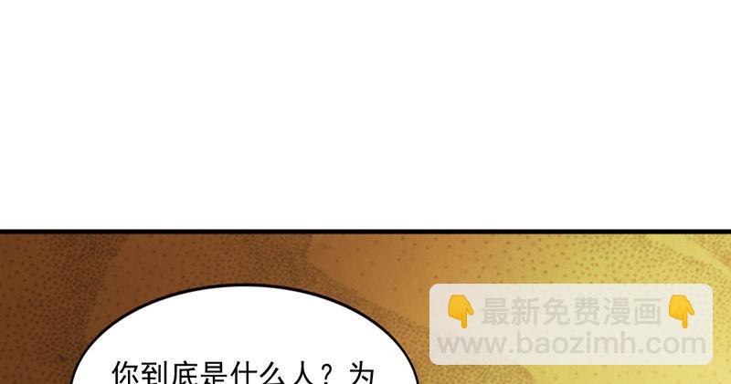 倚天屠龍記 - 第五十三話 守望相助紅顏悅(2/3) - 5