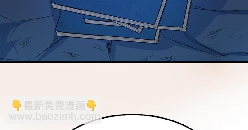 倚天屠龍記 - 第五十五回 一入山洞遇白猿(3/4) - 1