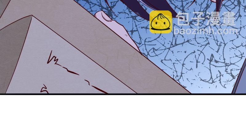 倚天屠龍記 - 第五十五回 一入山洞遇白猿(3/4) - 4