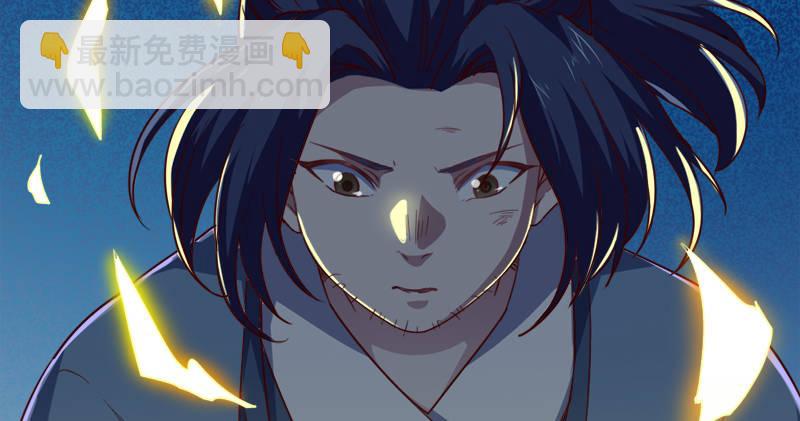 倚天屠龍記 - 第五十五回 一入山洞遇白猿(3/4) - 2