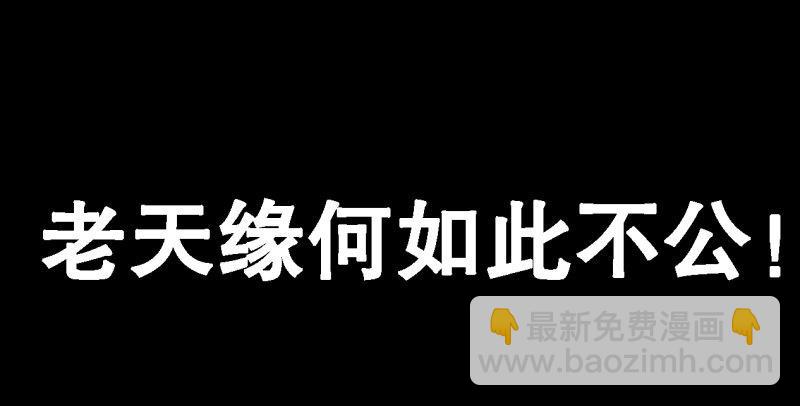倚天屠龍記 - 第五十五回 一入山洞遇白猿(3/4) - 7