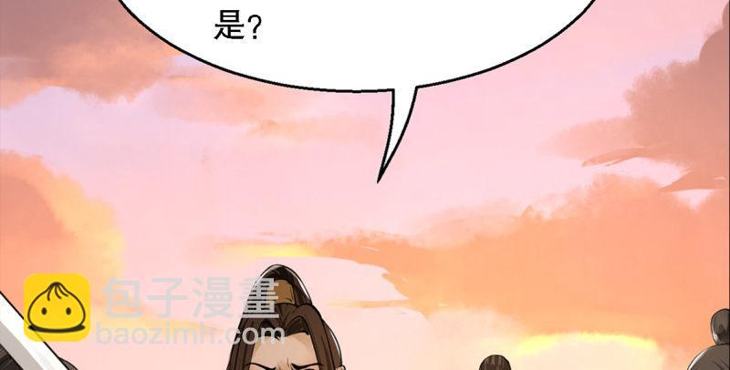 倚天屠龍記 - 第五十五回 一入山洞遇白猿(3/4) - 1