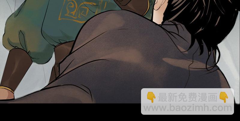 倚天屠龍記 - 第五十五回 一入山洞遇白猿(3/4) - 3