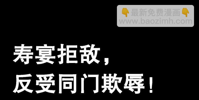 倚天屠龍記 - 第五十五回 一入山洞遇白猿(3/4) - 4