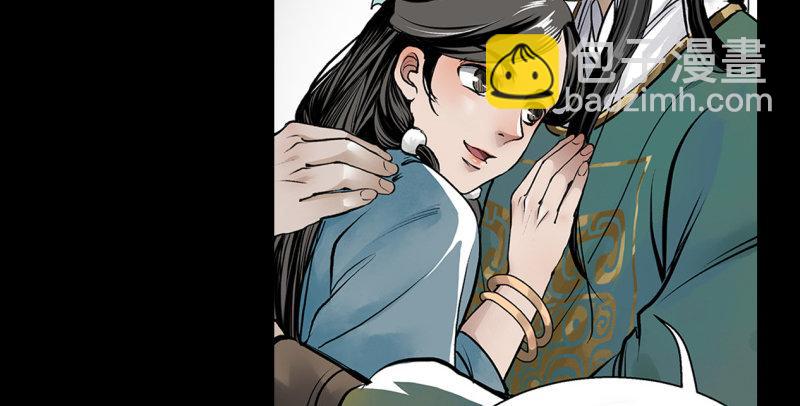 倚天屠龍記 - 第五十五回 一入山洞遇白猿(3/4) - 5