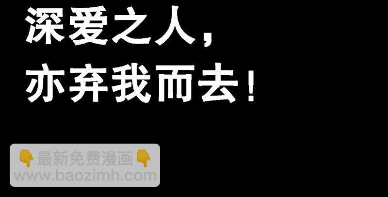 倚天屠龍記 - 第五十五回 一入山洞遇白猿(3/4) - 7