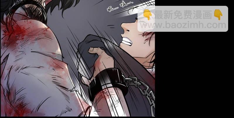 倚天屠龍記 - 第五十五回 一入山洞遇白猿(3/4) - 2