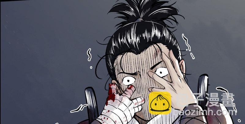 倚天屠龍記 - 第五十五回 一入山洞遇白猿(3/4) - 1