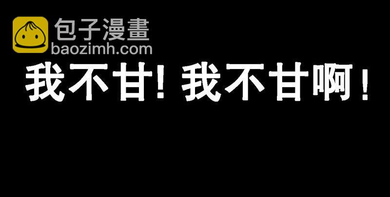 倚天屠龍記 - 第五十五回 一入山洞遇白猿(3/4) - 4