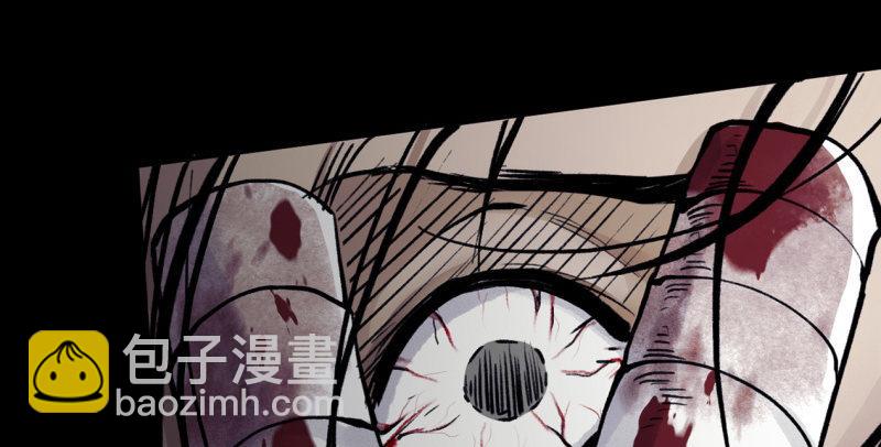 倚天屠龍記 - 第五十五回 一入山洞遇白猿(3/4) - 5