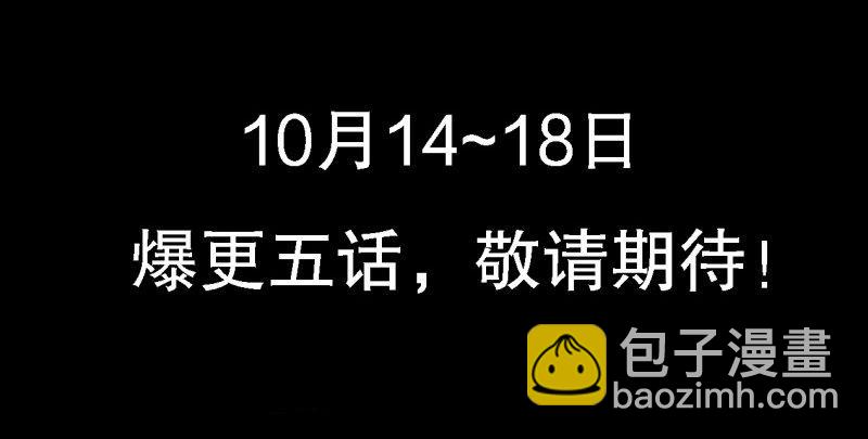 倚天屠龙记 - 第五十五回 一入山洞遇白猿(4/4) - 2