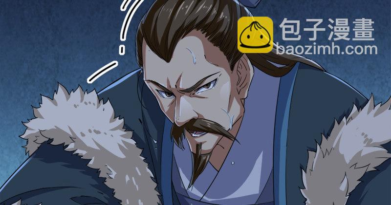 倚天屠龍記 - 第五十五回 一入山洞遇白猿(1/4) - 1