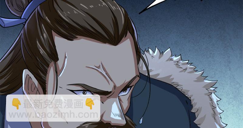 倚天屠龍記 - 第五十五回 一入山洞遇白猿(1/4) - 6