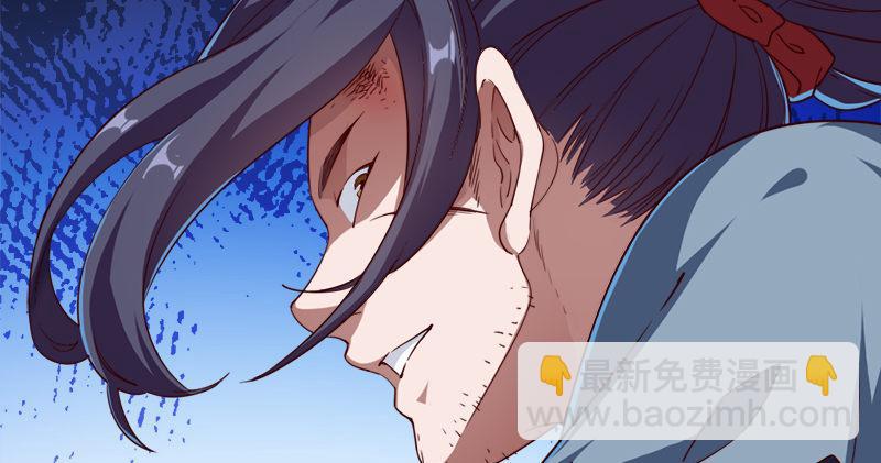 倚天屠龍記 - 第五十五回 一入山洞遇白猿(2/4) - 8