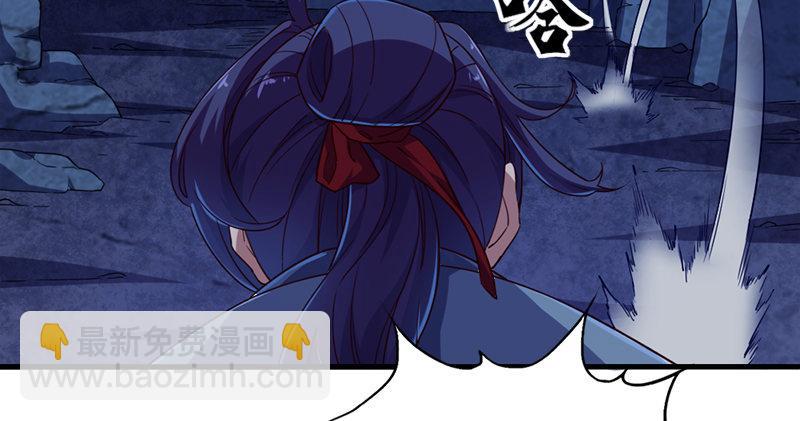 倚天屠龍記 - 第五十五回 一入山洞遇白猿(2/4) - 4