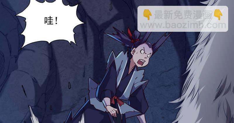 倚天屠龍記 - 第五十五回 一入山洞遇白猿(2/4) - 6