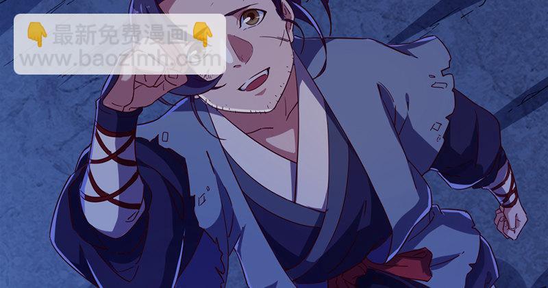 倚天屠龍記 - 第五十五回 一入山洞遇白猿(2/4) - 6