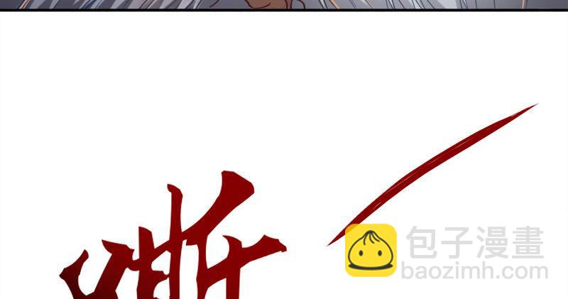 倚天屠龍記 - 第五十五回 一入山洞遇白猿(2/4) - 3