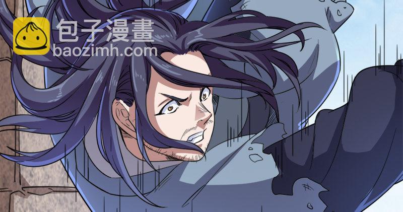 倚天屠龍記 - 第五十七話 最毒乃人心(1/3) - 2