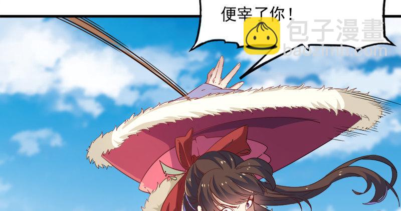 倚天屠龍記 - 第五十七話 最毒乃人心(3/3) - 1