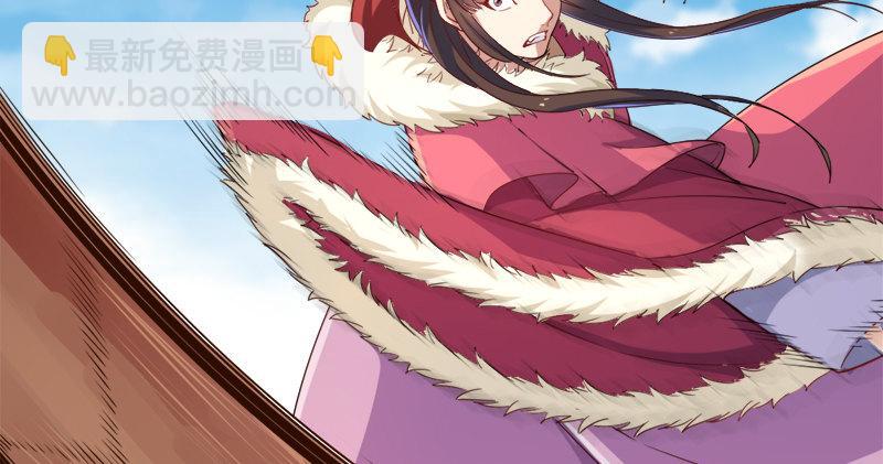 倚天屠龍記 - 第五十七話 最毒乃人心(3/3) - 2